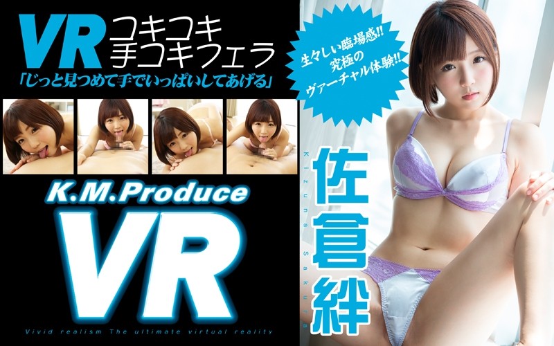 SEXで100g痩せたら1万円！！1kg痩せたら100万円チャレン！！ 沙月みちる
