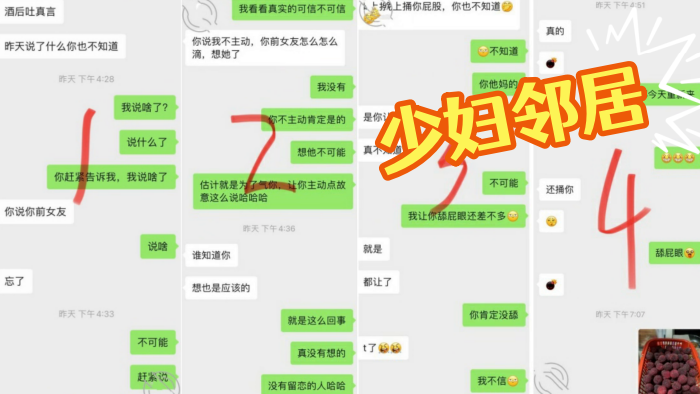 少妇邻居.这是操的最爽的一次，第一次这么主动，全身漫游全程自动