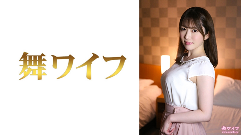 人妻木島涼子騎乗位瘋狂榨取 絶頂快感超敏感肉體碰撞激震體驗 292MY-804第二彈