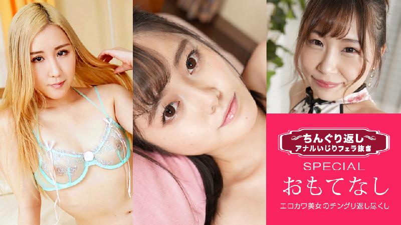 [日本無碼] ちんぐり返しアナルいじりフェラ抜き スペシャル19 ～男のGスポットを知り盡くした女