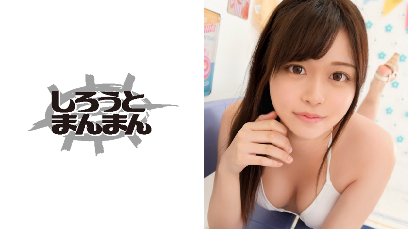 345SIMM-406 美少女ラルが媚薬で完堕ち！絶頂が止まらない感度MAXマ●コを生ハメ。特農精子4発出したったwww.