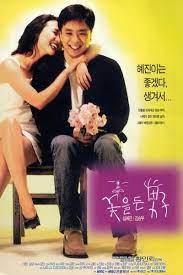 手持鲜花的诱惑猛男