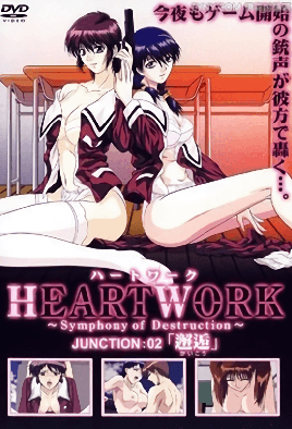 HEARTWORK JUNCTION