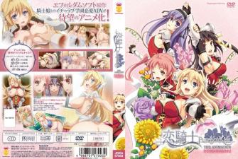 【純愛女騎士】艾爾西婭·哈文斯 淫語挑逗中出無修正 動畫完全版